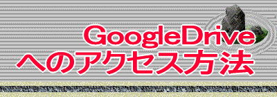 スコアシートの解説